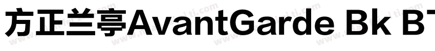 方正兰亭AvantGarde Bk BT Hormal大黑简体字体转换